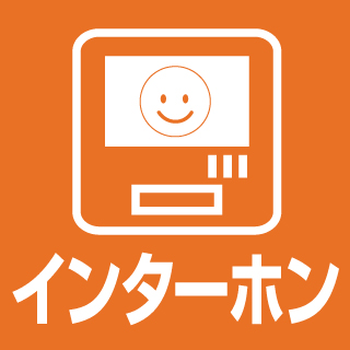 インターフォン 電気工事