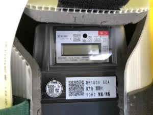 電気契約 電気工事 施工事例 電気契約.COM